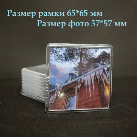 Акриловый магнит 65*65 Акриловый магнит 65*65