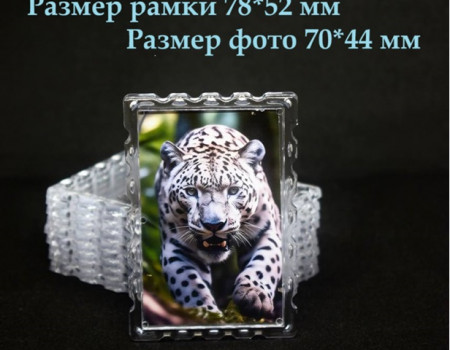 Акриловый магнит 78*52 марка Акриловый магнит 78*52 марка